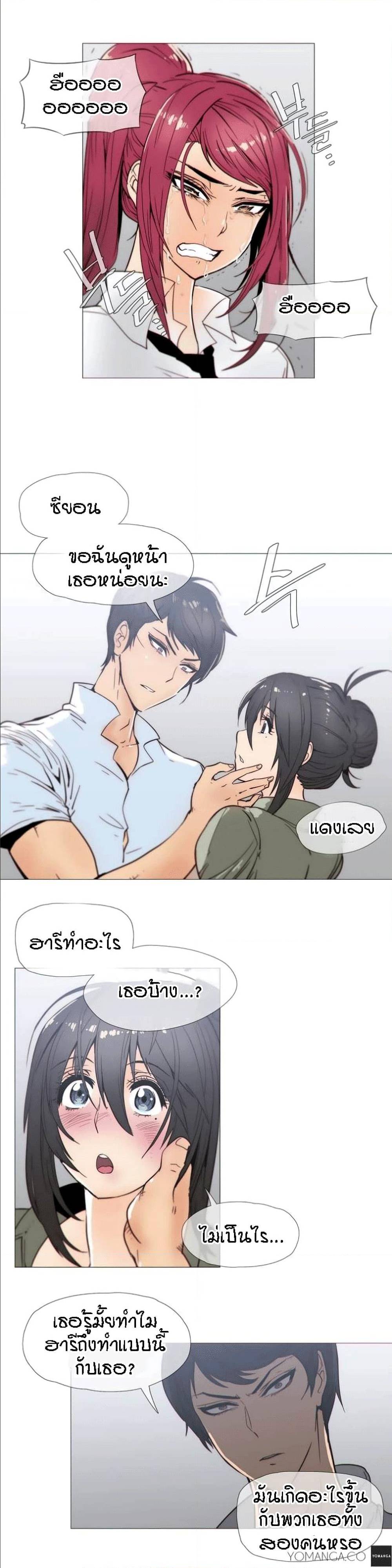 อ่านมังงะ การ์ตูน